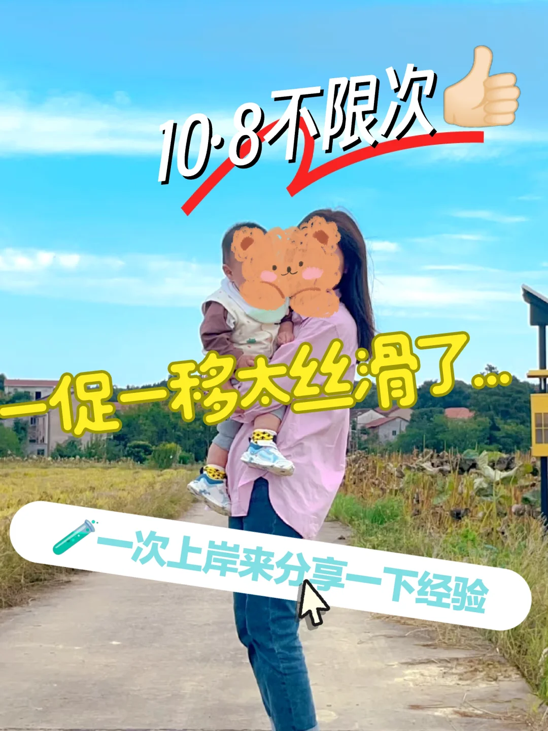 贵州三代试管一次成功经验分享，助孕包成功套餐解析