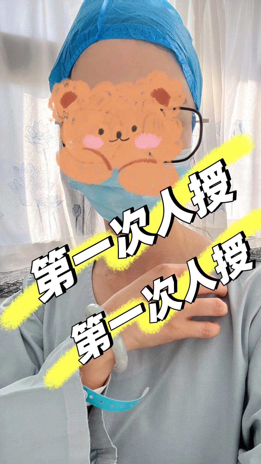 珠海妇幼首次人工授精经历分享与代孕户口探讨