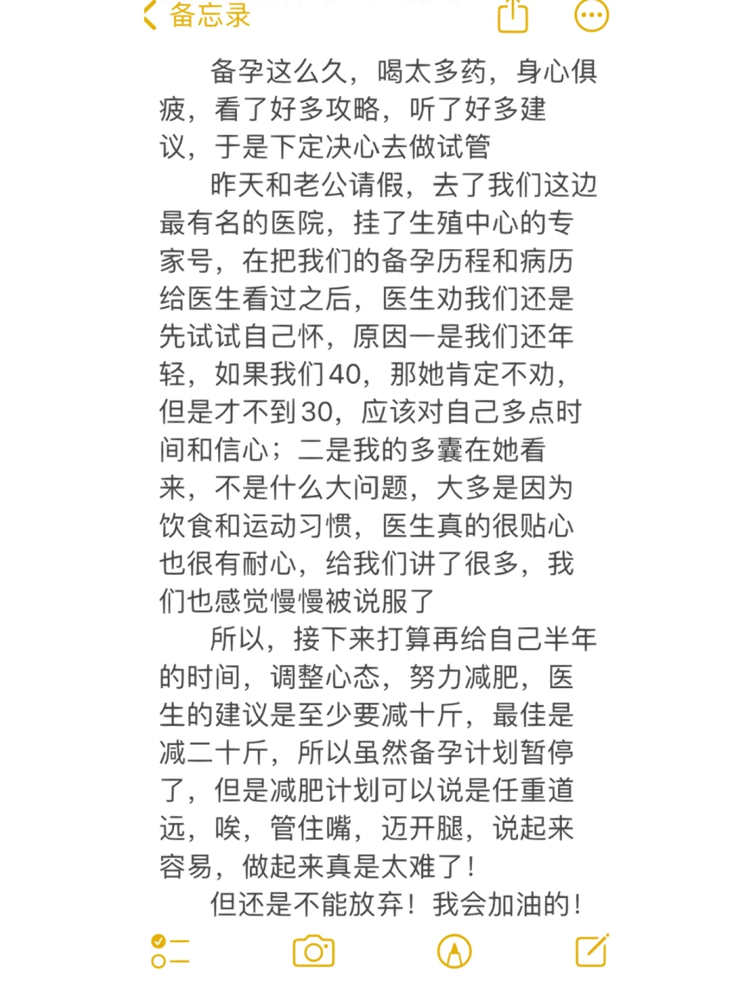 放弃试管初诊，开启新备孕征程：代孕公司如何抉择？