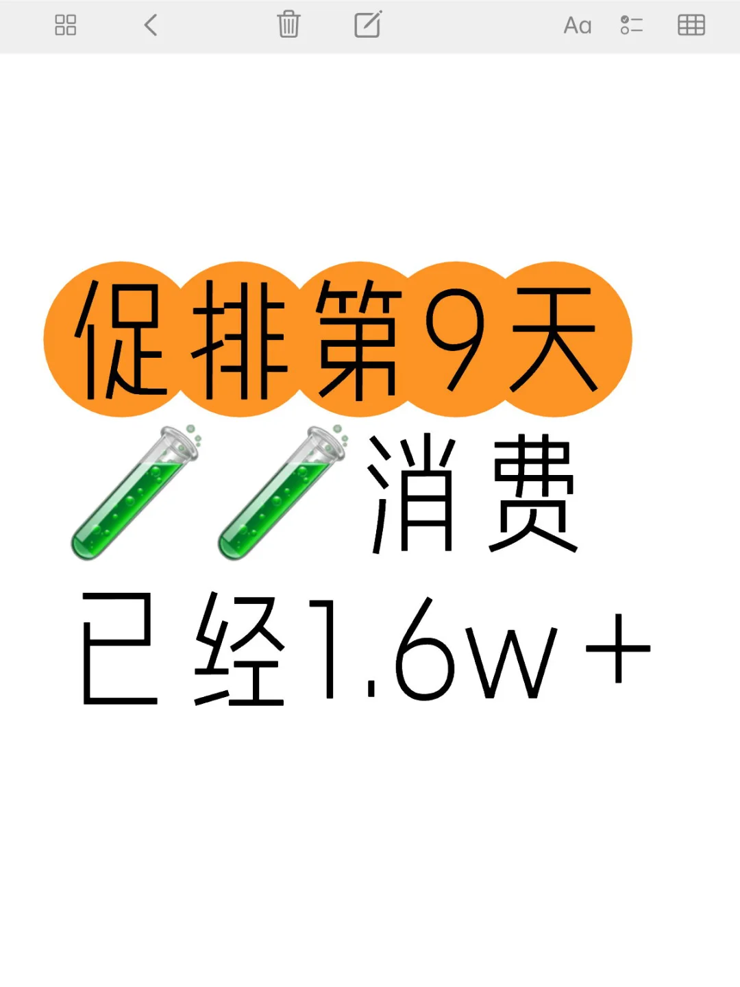 促排期间，试管费用已过万,第三代代孕花费，国内试管三代医院价格