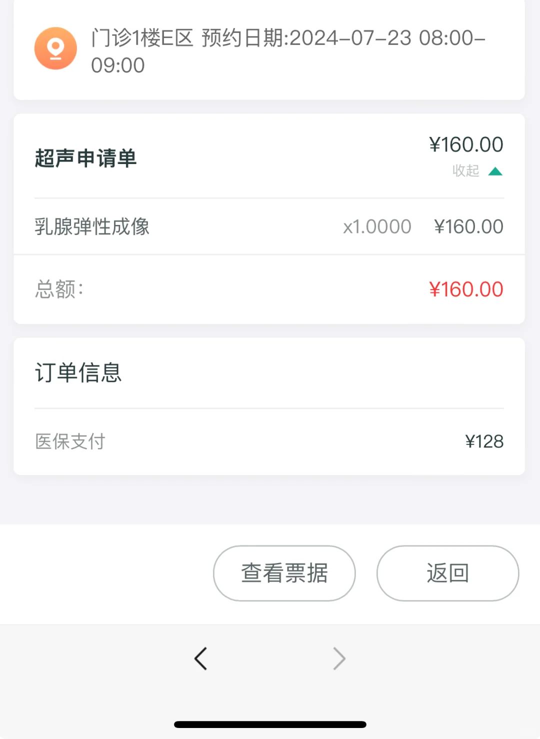 试管乳腺结节复查与代孕宝宝机构选择指南