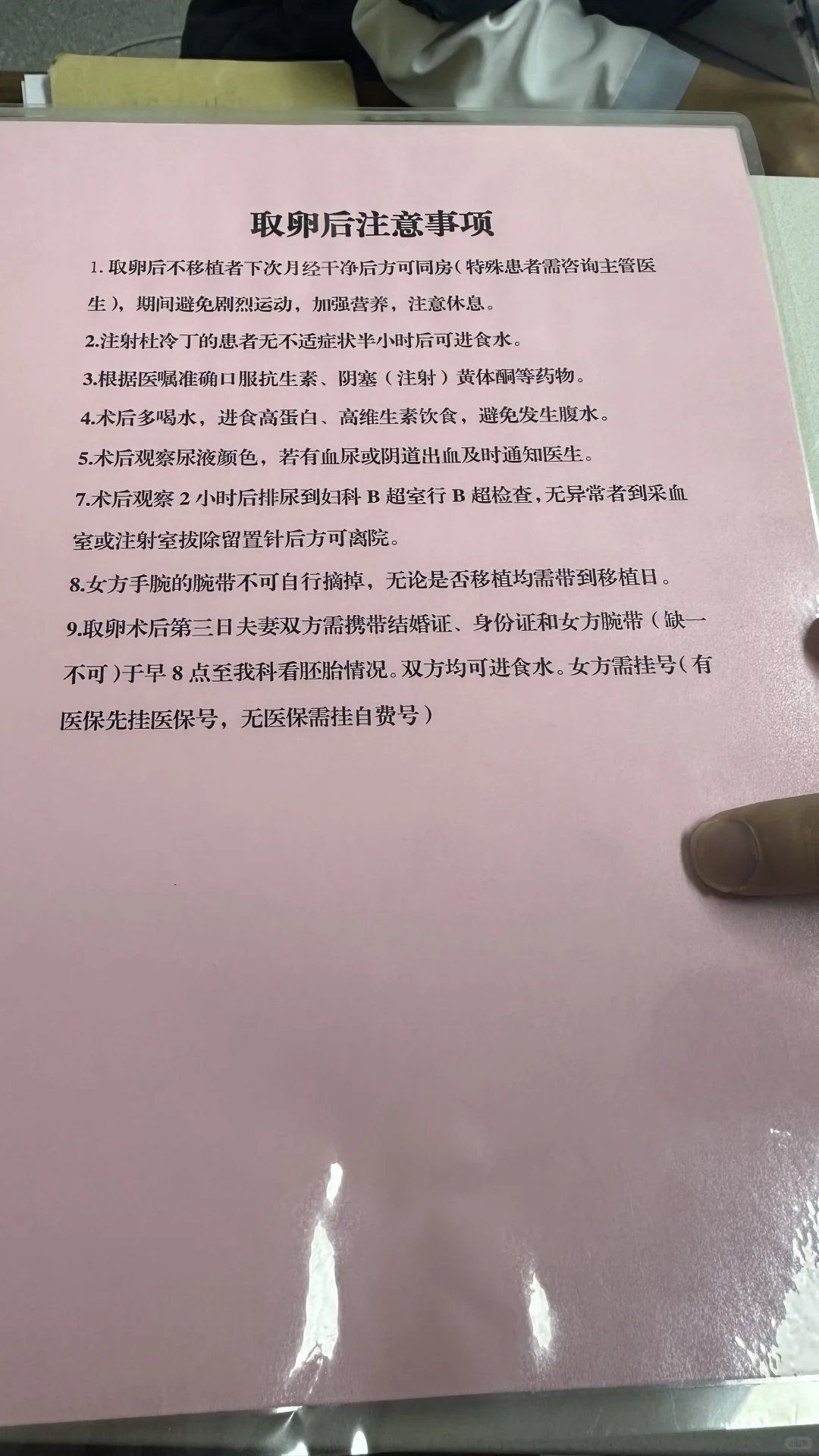 试管第二季7-夜针后取卵,代孕要多少线-10万元代孕包生男孩