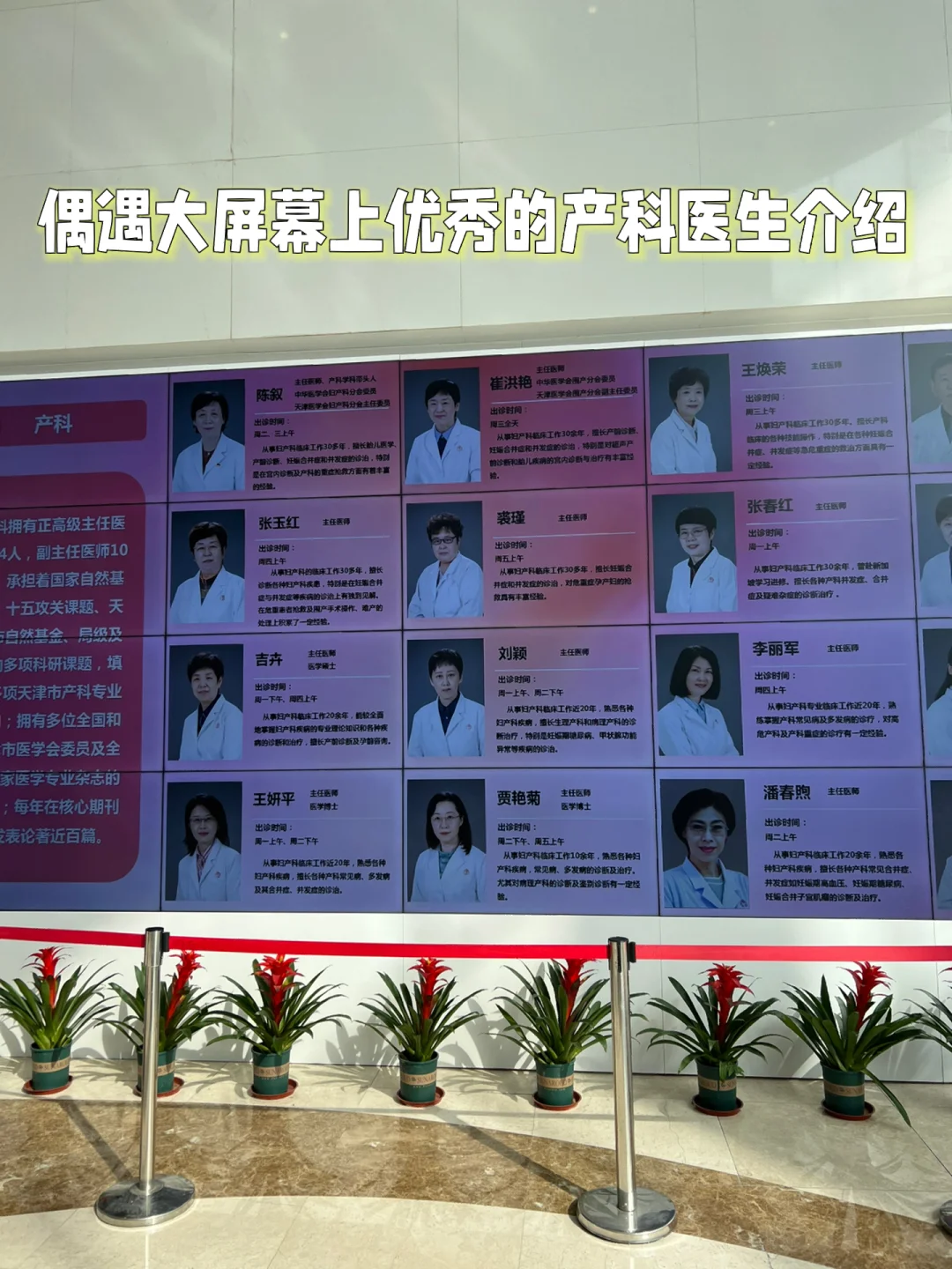 天津市中心妇产科医院转本记录与代怀生男孩选择分享